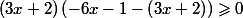 (3x+2)\left(-6x-1-\left(3x+2\right)\right)\geqslant 0